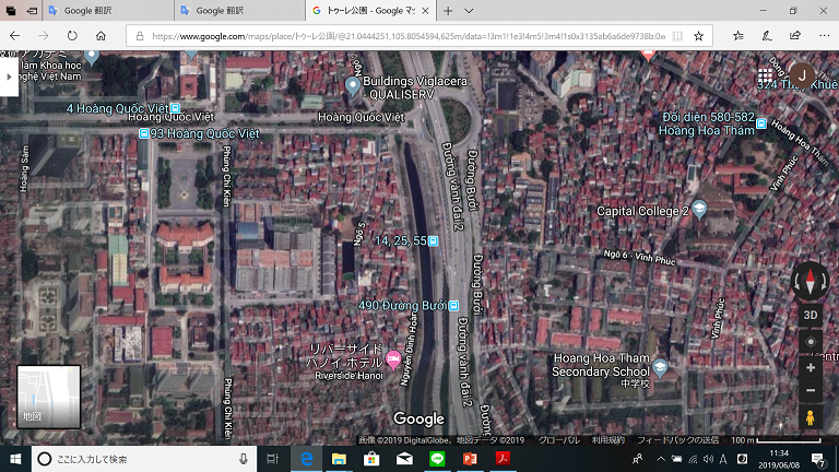 試験区域の位置図(Google Maps)/延長300 m